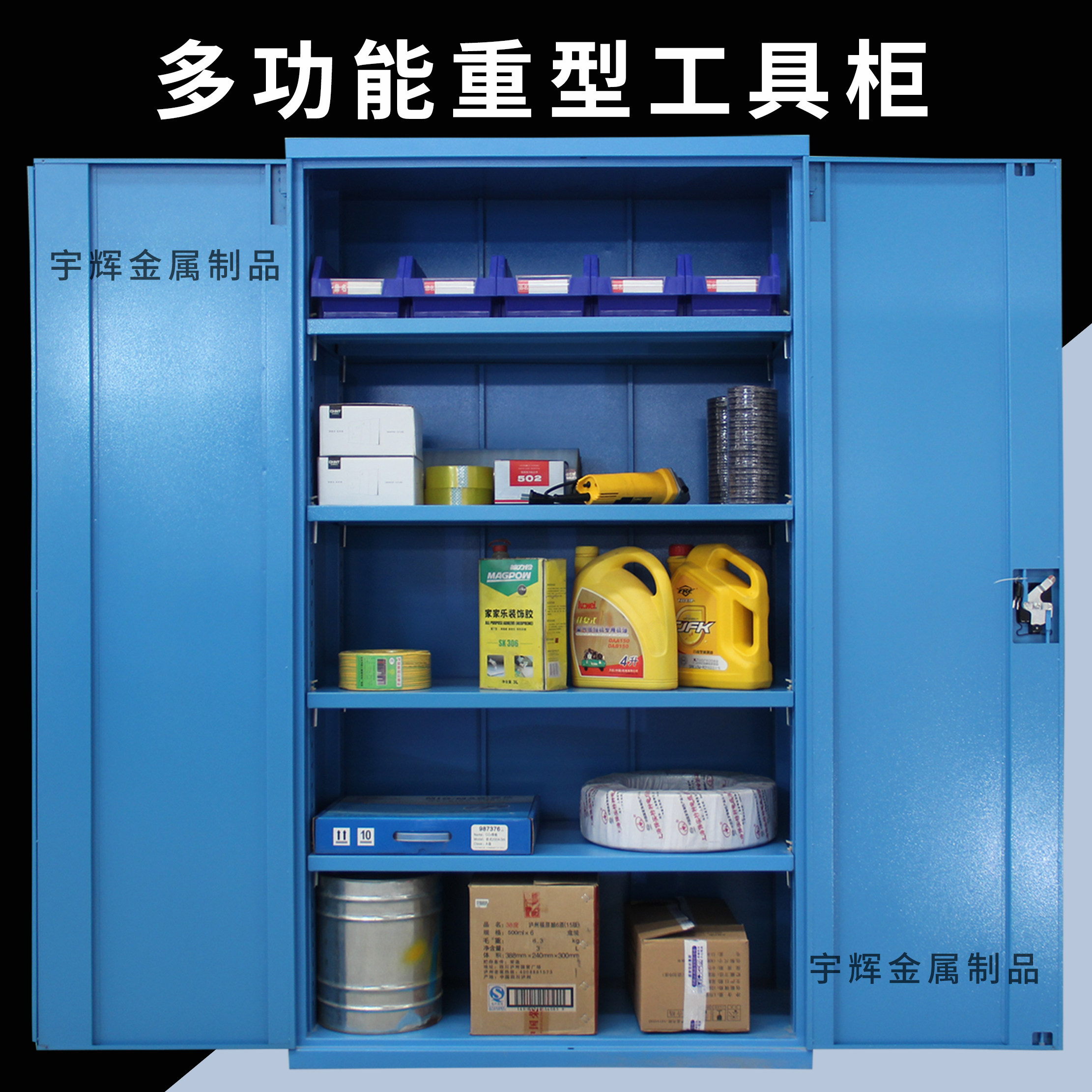 Hardware industry Heavy tool cabinet thickened workshop storage cabinet Iron cabinet Multi-function two-door tool storage cabinet