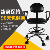 Laboratory special anti-static work chair workshop lifting chair PU leather back chair rotating industrial insulation chair