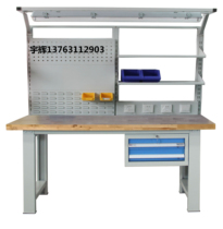 Heavy solid wood fitter table Beech Workbench Workshop assembly vise repair operation table School training fitter table