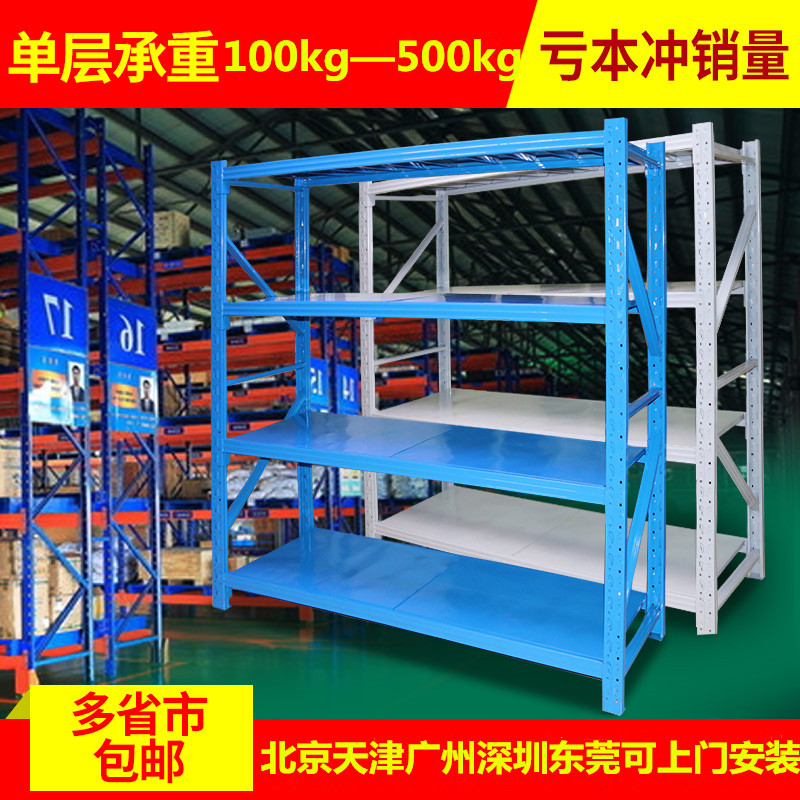 Storage Shelving Workshop Warehouse Shelf Home Shelving Multilayer Goods Show Shelf Storeroom Heavy Iron Shelf