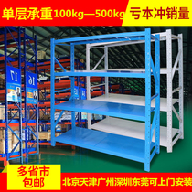 Storage rack workshop warehouse rack household storage rack multi-layer cargo display rack warehouse heavy iron shelf