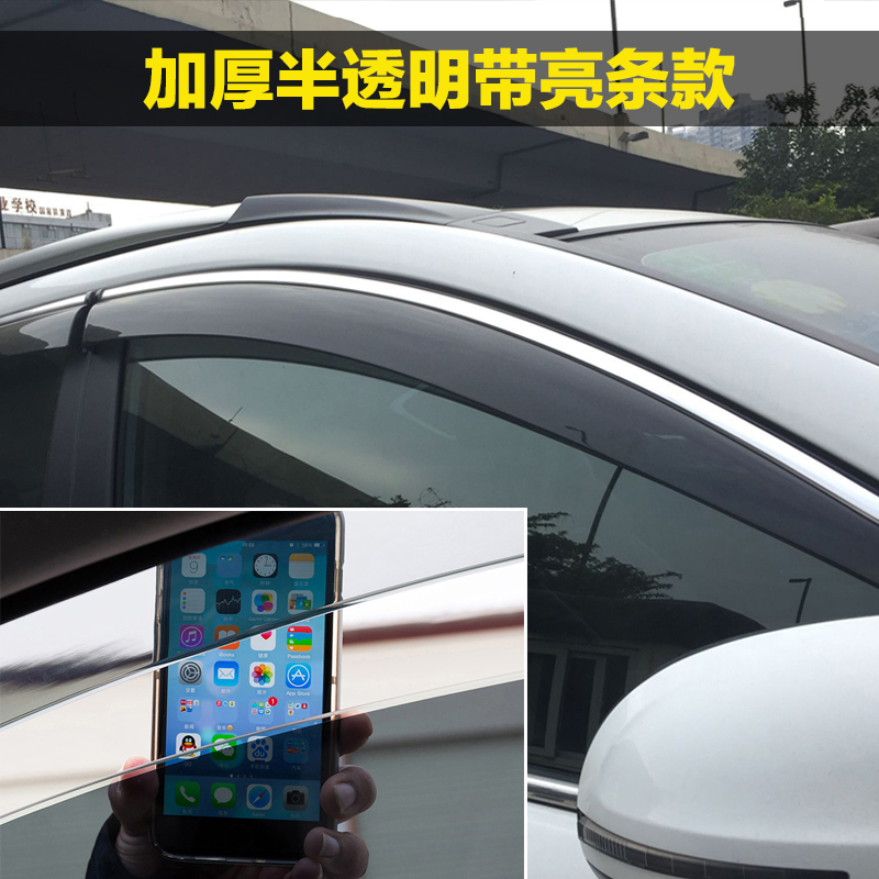Suitable for 21 Qaships New X-Trail Clear Rain Canopy Classic Xuan car Canopy Comfort doors Canopy Rain Board