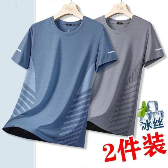 2 pieces] Ice silk quick-drying T-shirt for men short-sleeved summer men's large-size half-sleeved tops outdoor running sports shirt