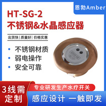 Swimming pool spa sauna hydrotherapy SPA special inductive switch HT-SG-2 gold stainless steel crystal sensor