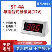 Stainless steel single-sided desktop display rechargeable temperature display Pool spa sauna spa exclusive