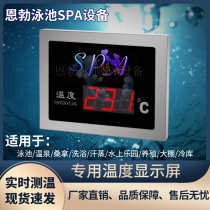 Industrial-grade Rs485 communication PLC control stainless steel wall-mounted large display thermometer dedicated to swimming pools and hot springs