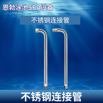 Swimming Pool Spa Sauna Hydrotherapy SPA Special Boiler Force Spray Accessories PG-3 Stainless Steel T Spray Rod