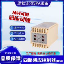 Swimming Pool Spa Sauna Room Hydrotherapy SPA Special Hydrotherapy Switch IR-4 Four-way induction controller (disc fit)