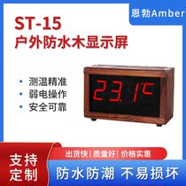 Desktop imitation wood display customized temperature display Pool hot spring sauna spa SPA exclusive