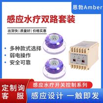 Pool spa induction switchgear Sauna equipment controller Dual-way delay switch control device