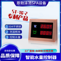 Intelligent water volume controller customized stainless steel temperature display pool spa sauna spa special borderless