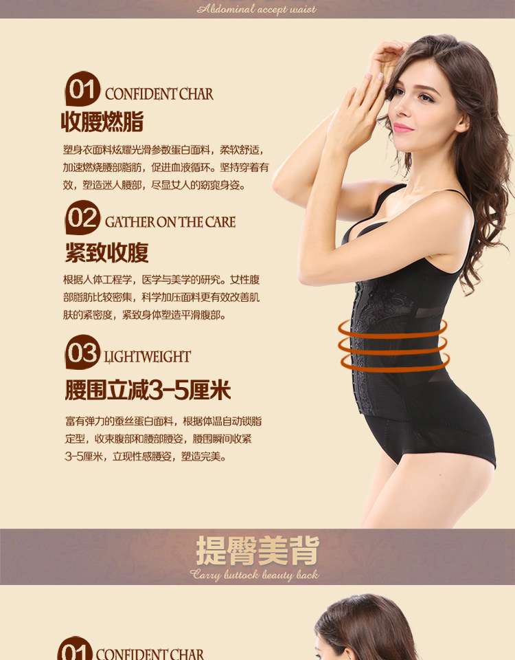 Sous-vêtement minceur MOUNGYES sexy en nylon - Ref 690265 Image 7