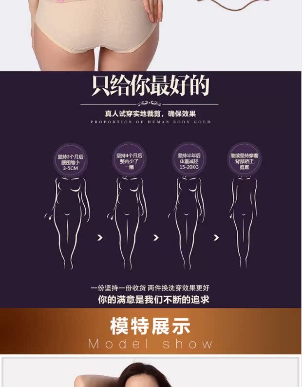 Dream Yisi phiên bản nâng cao của vòng eo ba múi chia tách phần trên bằng nhựa - Corset shop đồ lót