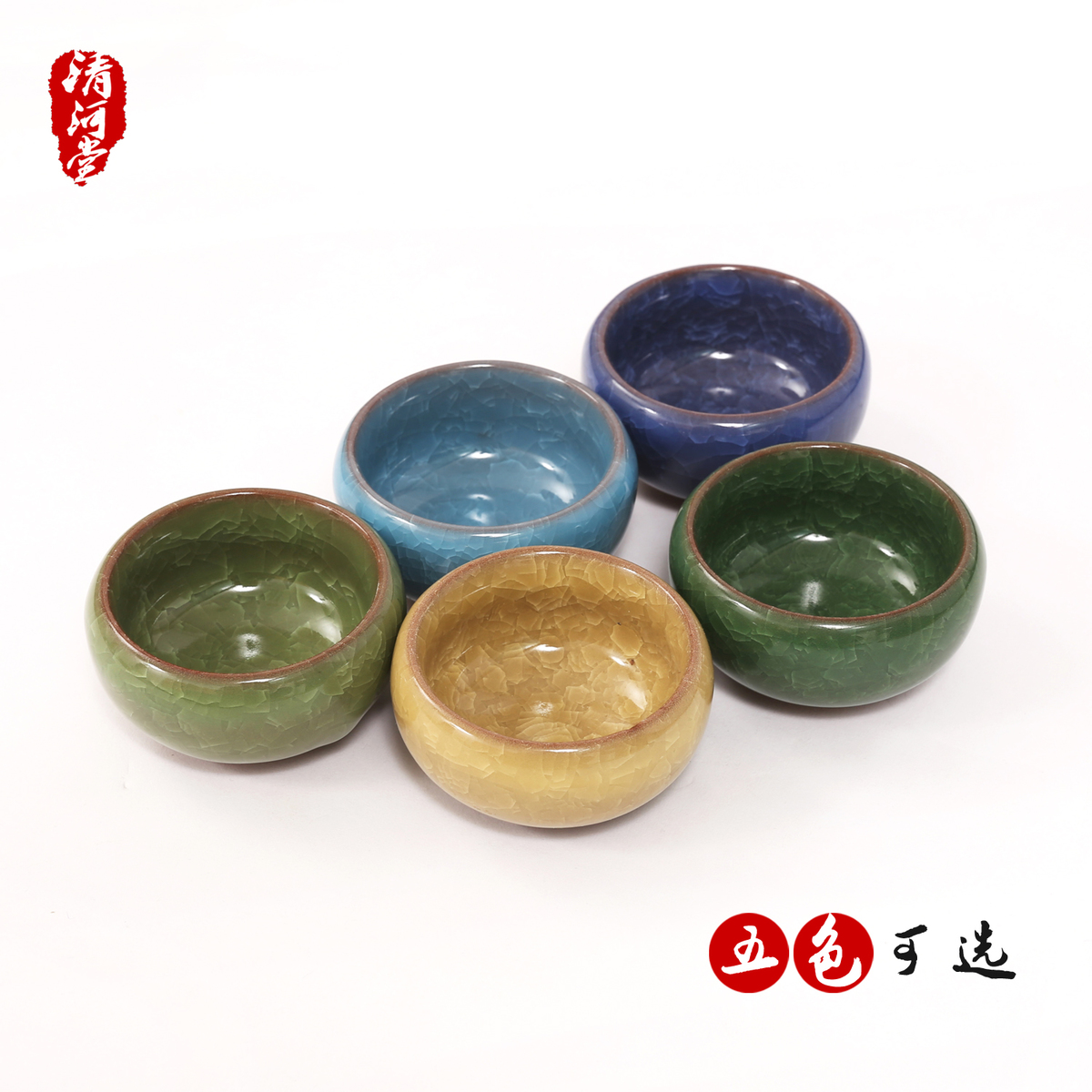 Color Ceramic Open Sheet Ice Cracking Seven Colorful Small Pens Wash Water Saucepan Ink Bowl Multiple of color Multi-functional pens Scribless Scribe