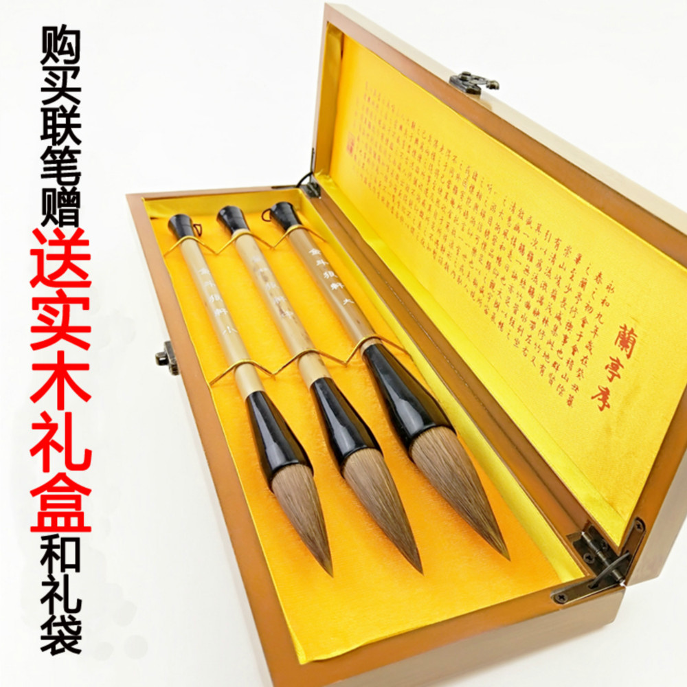 Wolf brush bucket pen Couplet pen Calligraphy Painting Small bucket Big Wolf brush brush gift box set Professional book big character