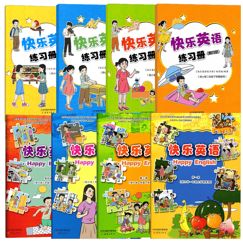 小学生向け数学・英語教科書セットBAHASA-MALAYSIA 小学生向け数学・英語教科書セットBAHASA-MALAYSIA 小学生向け