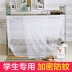 Muỗi lưới sinh viên ký túc xá đơn dưới 1,2 m cũ vuông truyền thống nhà đôi truyền thống 0,9m