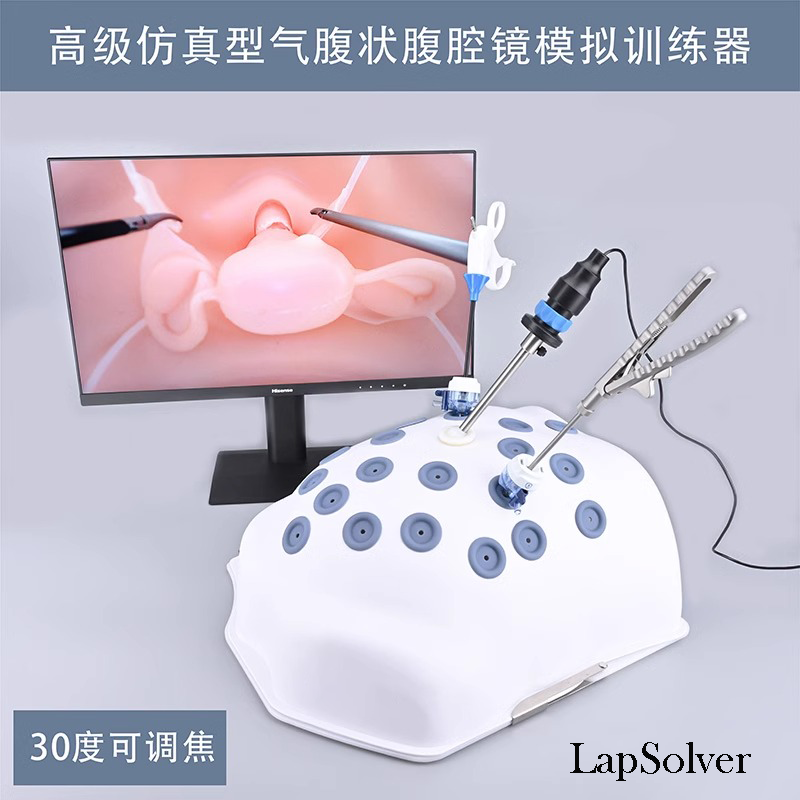腹腔镜手术模拟训练器械 胸腔镜训练箱 妇科模拟器 练习30度