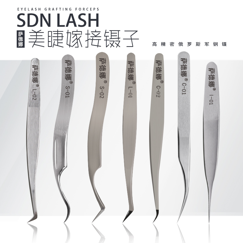 Sdn Sadenam Professional Eyelash Curler, Hair Separating Tweezers, High-Density Anti-Corrosion Imported Tweezers, Durable