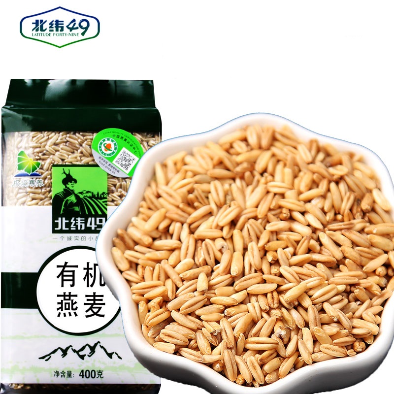 【北纬】有机粗粮五谷杂粮燕麦米400g