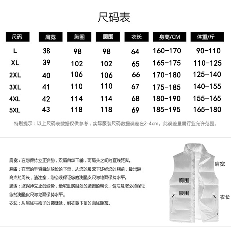 Áo vest nam trung niên mùa đông mặc kích thước lớn bố trang bị áo lót nam xuống áo vest cotton áo 3 lỗ nam
