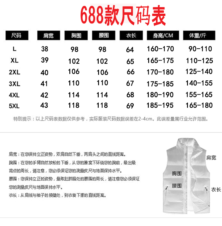 Mùa thu và mùa đông trung niên xuống cotton vest nam đoạn ngắn cộng với phân bón để tăng ánh sáng và gần bên trong mặc vest vest vest áo giả vest nam