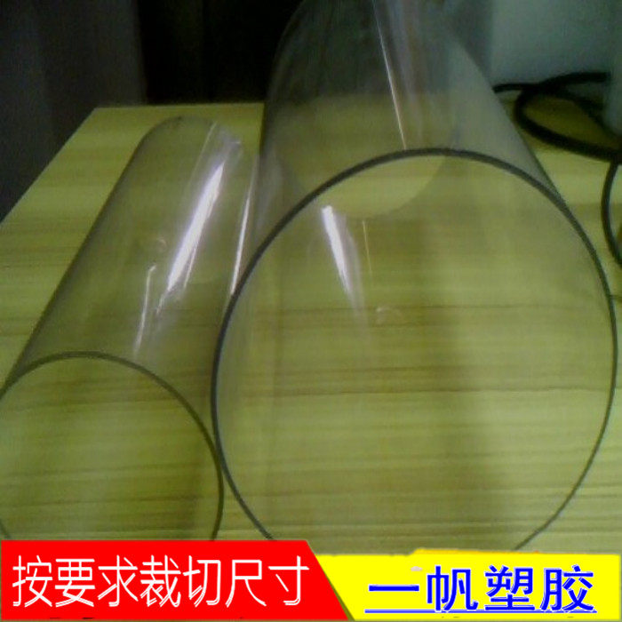 Transparent pc tube polycarbonate tube plastic tube 115 120 130 140 150 160 180 195mm