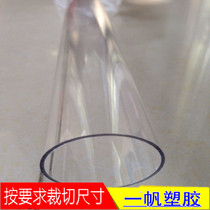 PC plastic tube acrylic tube 100 110 115 120 130 140 145 150 160 180mm