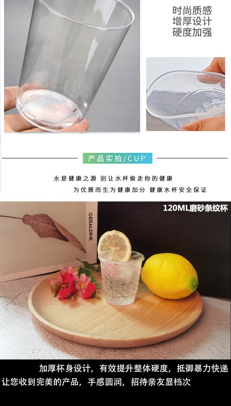 Одноразовые домой авиация кубок толстый высокий через сделанный на заказ пластиковые стаканчики бизнес Жесткий космическое пространство Чашка пластика чашка один раз 