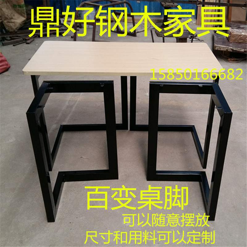 Customized new metal wrought iron table stand table leg desk conference stand desk foot dining table foot iron shelf