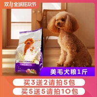 Pet Ông Avocado Beauty Dog Food Dog Dog nhỏ Thức ăn chính 500g 1 kg Gói Dog Food Pupgie thức ăn chó royal canin