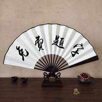  Bar bungee fan Net red artifact Ancient style De Yunshe shaking sound custom Chinese style men and women silk cloth inscription folding fan