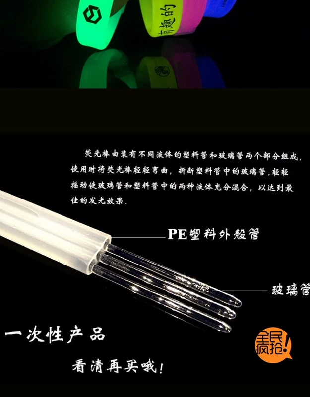 Đêm chạy huỳnh quang thanh bar dạ quang vòng đeo tay buổi hòa nhạc nhấp nháy dính DIY vòng đeo tay LOGO tùy chỉnh - Vòng đeo tay Cuff