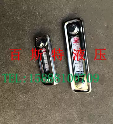 Hydraulic special level gauge LS-3 LS-5 oil level gauge oil level gauge oil level gauge oil level gauge oil level gauge