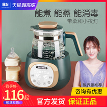  Baby constant temperature kettle milk regulator Glass baby milk powder intelligent insulation constant temperature kettle Hot milk disinfection warm milk