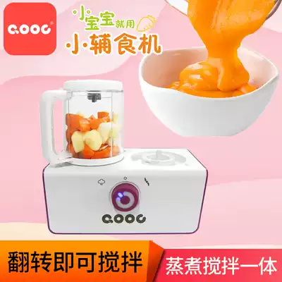 qooc baby food supplement machine cooking and stirring All multifunctional baby food tool grinder celery Q3