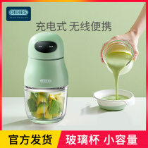 German OIDIRE baby coveting machine baby food machine charging wireless portable mini mini smacking machine