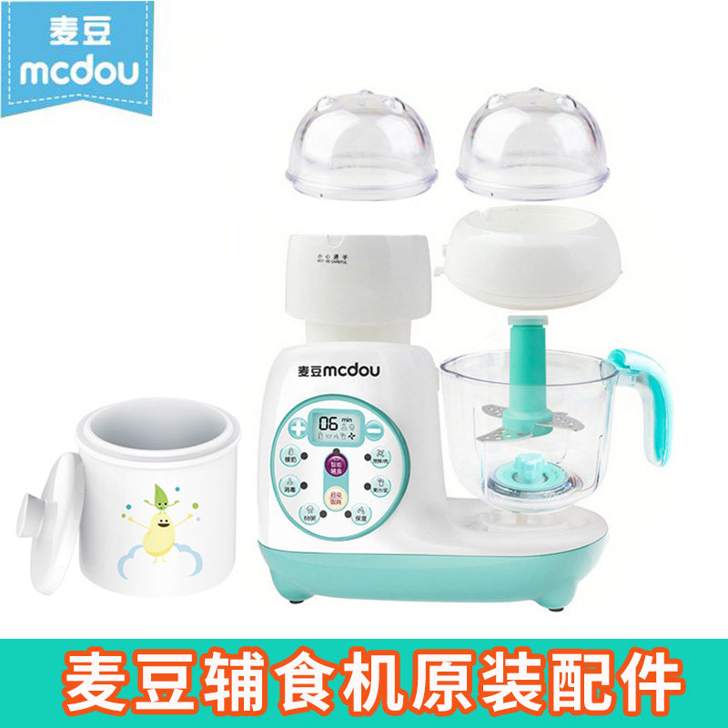 Mbean Vice Food Machine Accessories Original Loading Ceramic Stew Cover Liner Stirring Cup Transparent Cover Cutter D1 DB1 accessories