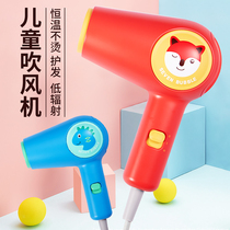  Baby hair dryer blowing ass No low radiation bass Pregnant women baby children ultra-quiet household portable negative ions