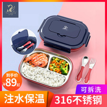  British karpelle childrens dinner plate grid water injection insulation Kindergarten lunch box baby out tableware stainless steel