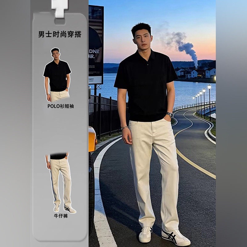 High-End, Cool Short-Sleeved Polo Shirt Suit for Men, 2026 Summer Fashion, Light Mature Style, Casual Jeans Outfit High-End, Cool Short-Sleeved Polo Shirt Suit for Men, 2026 Summer Fashion, Light Mature Style, Casual Jeans Outfit