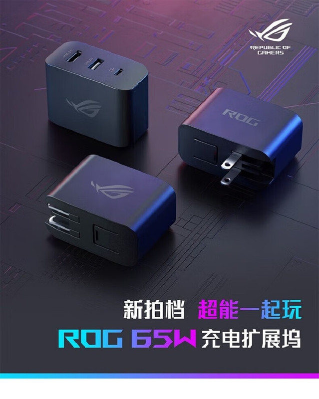 Rog 65W Charging Docking Station Rog Mobile Phone Laptop Charger Handheld HDMI Screen Projection USB Original Pd