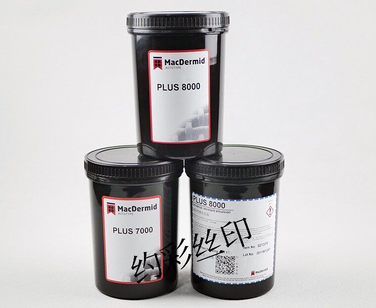 Screen printing photosensitive glue 7000 Ketutai 8000 water and oil dual-use screen printing plate-making photosensitive paste