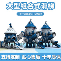 Kindergarten large slide childrens slide combination outdoor playground climbing community amusement park outdoor equipment