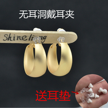High Sense Earrings 2022 New Tide Matt Gold Personality Korea Eardresses Woman without ear clip Internet Red Ear Pin