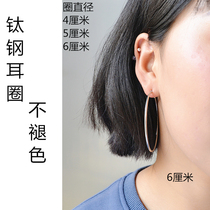 European and American fashion big circle does not fade circle earrings Net red wild wild trampoline titanium steel big ring ear nail female tide jewelry