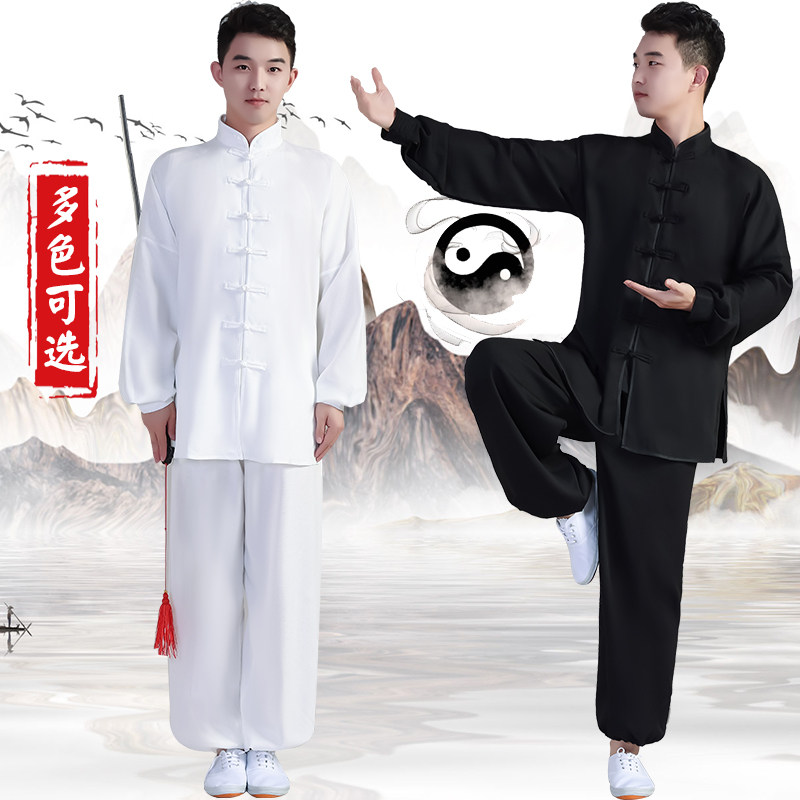 太极服竹节麻中老年太极拳服装练功服晨练武术比赛演出服长袖男女,究竟怎么样?🤔-太极服-淘宝好物网