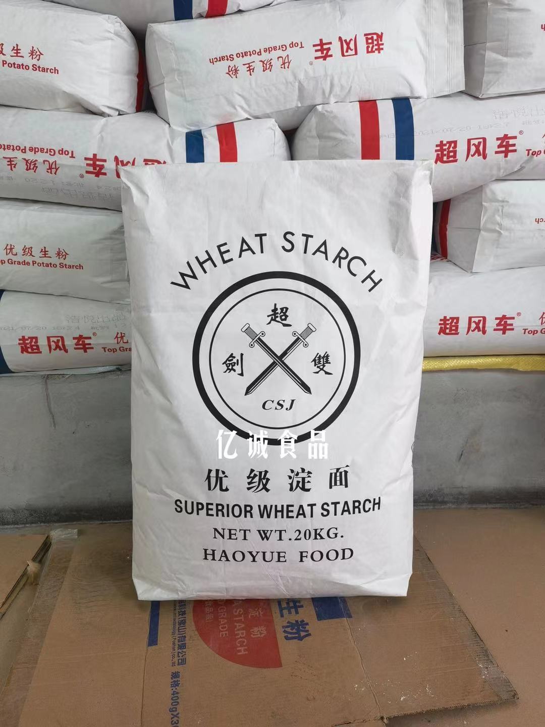 Guangdong Zhengshuang Wrigley Wheat Starch Double Arrow Corn Starch Double Arrow Flour Double Arrow Flour Double Arrow Cheng Intestinal Flour