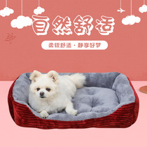 Dog Nest Winter Warm Nets Red Dog Padded Cat Winters Universal Teddy Gold Mull Large Small Medium Dog Pet Kennel