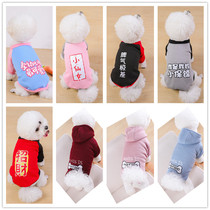 Small Puppy clothes teddy small puppies autumnilly for the winter dress Beauté Beauté Winter Warm Pets Kitty clothes